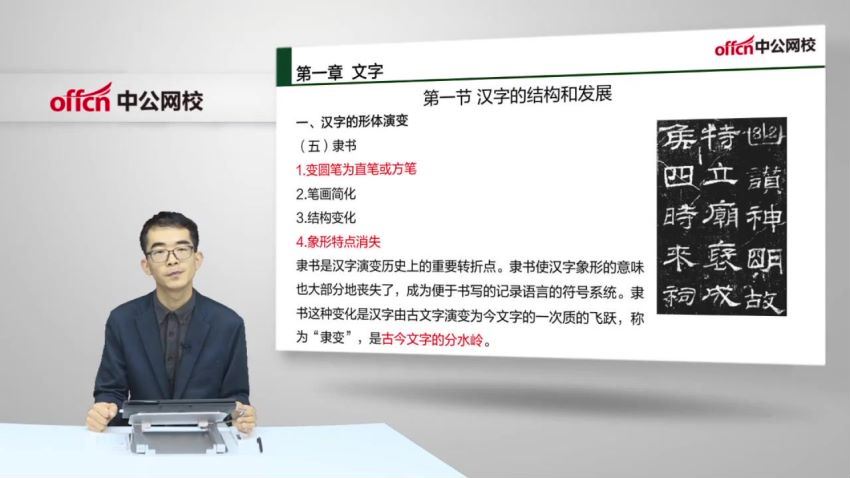 2021军队文职考：2021年中G军队文职汉语言文学