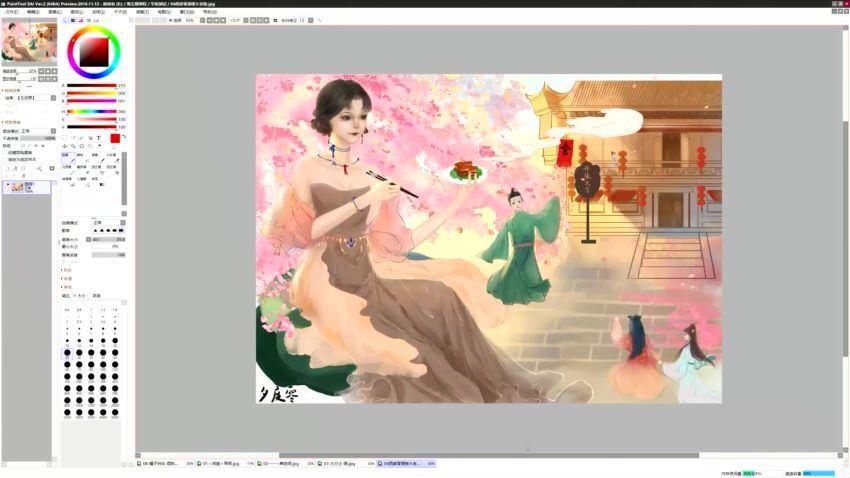 随随古风第五期2021年【画质高清有笔刷】