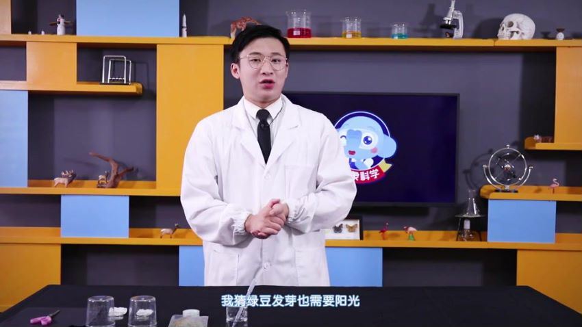 小象科学五年级上同步科学课（63节）（960×540视频）