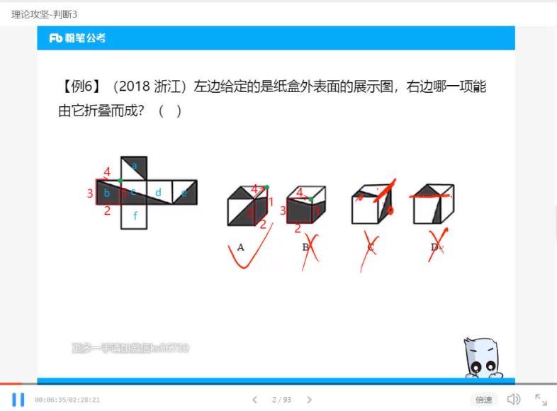 2021事业单位考：2021浙江事业单位