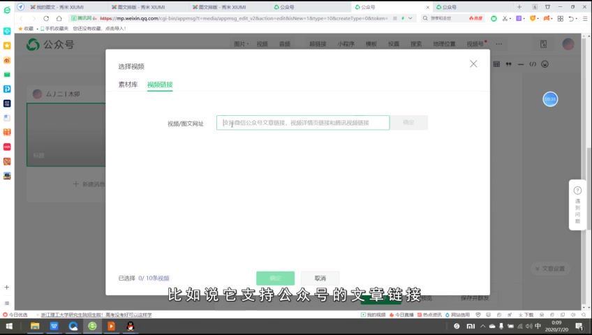 为你写诗排版课第六期