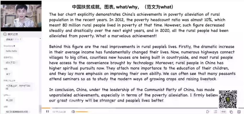 2021年12月英语六级：21年12月一笑而过周思成六级