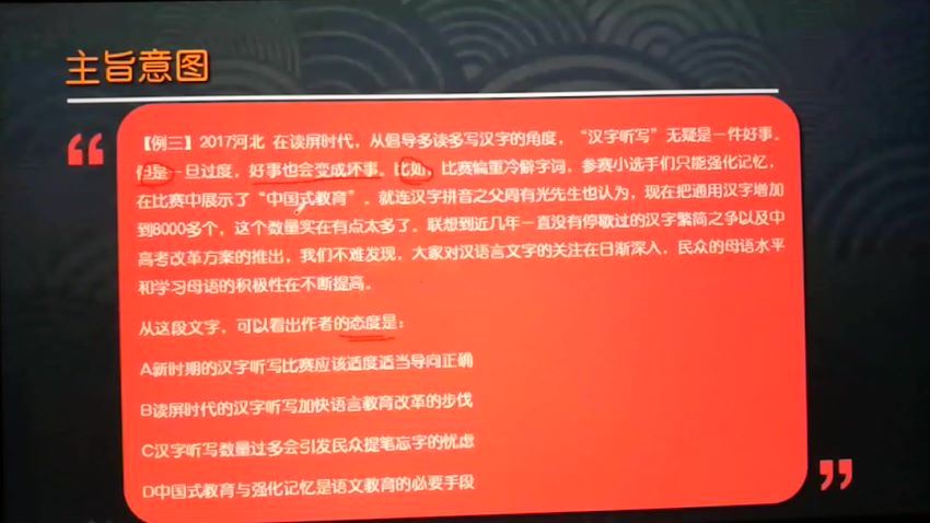 2021省考：新2021省考说说