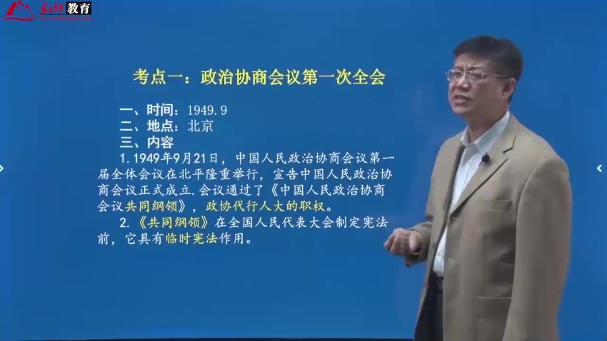 2022军队文职考：2022HS公共科目