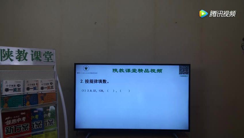 举一反三小学奥数三年级（17.6G高清视频）