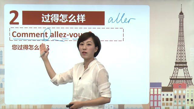 沪江法语常用法语900句（3.20G标清视频）