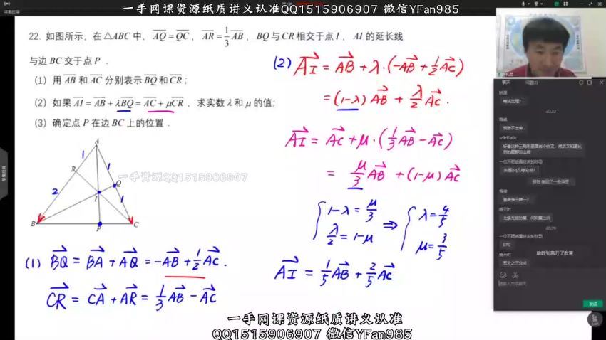 2022高一数学赵礼显