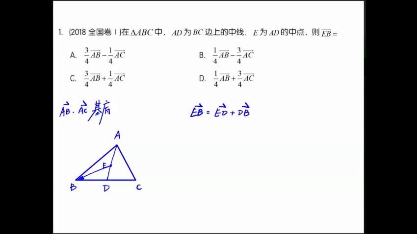 2022高考数学赵礼显真题讲解