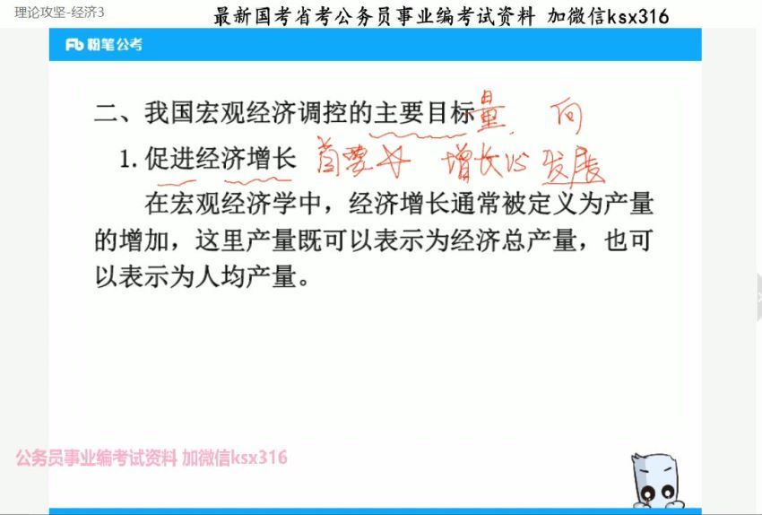 2021事业单位考：2021山西事业单位