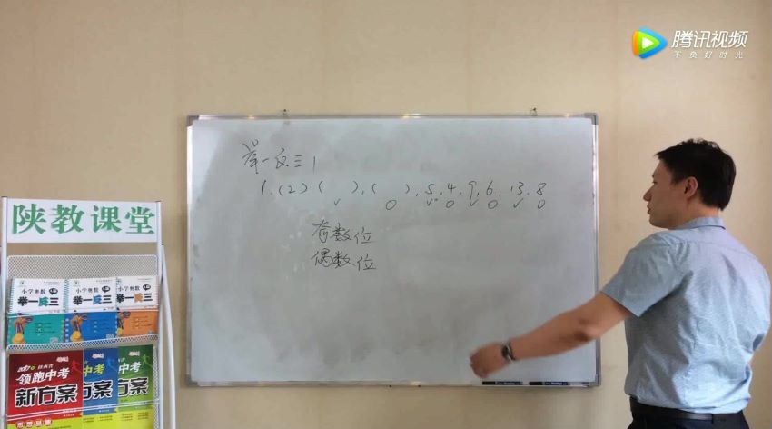 举一反三小学奥数二年级（15.3G高清视频）