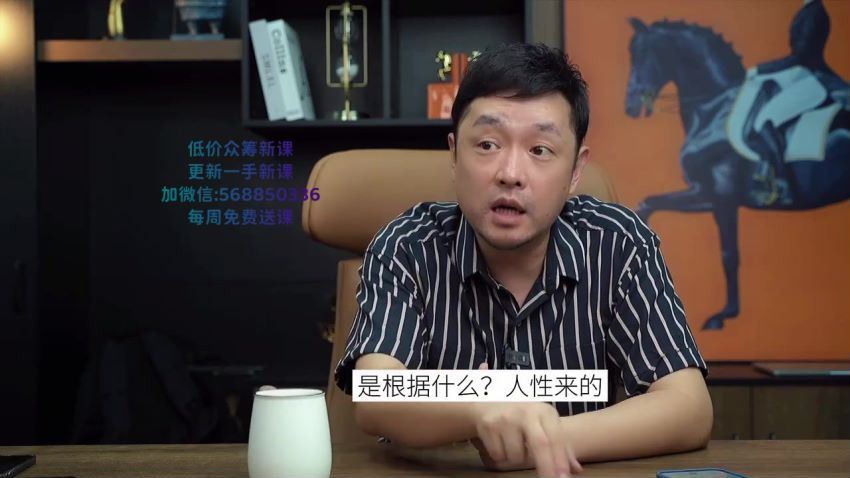 千万级讲师带你玩转短视频，流量爆破实战术，如何运营抖音赚钱