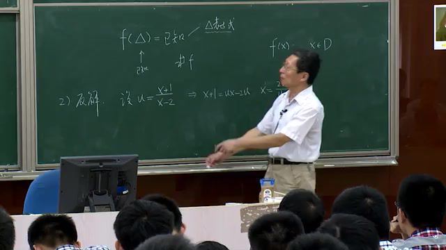 上海交通大学高等数学154讲（标清视频）