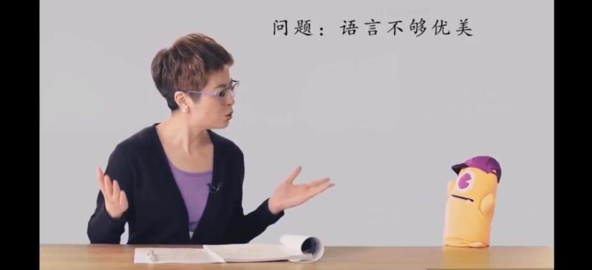 泉灵语文2020年春季班四年级（高清视频）