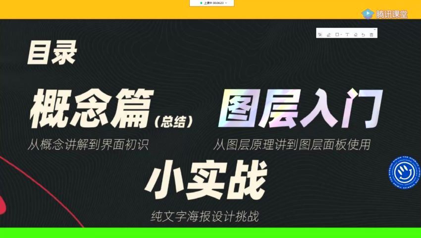 计算机二级：2021计算机二级PS暑假班