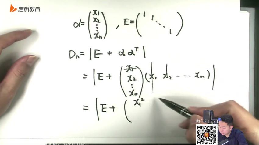 大学高等数学物理：张宇高等数学