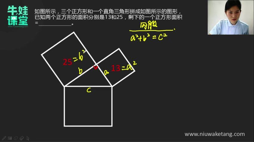 牛娃课堂小学六年级奥数（含配套习题）（10.5G高清视频）