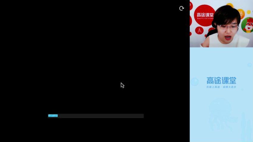2020高途一年级潘浩数学暑假班（高清视频）