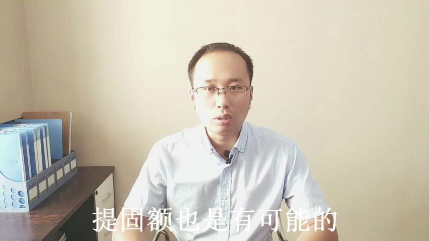 14家银行信用卡提额详细操作攻略：让你实现提额的“小梦想”（3.66高清视频）