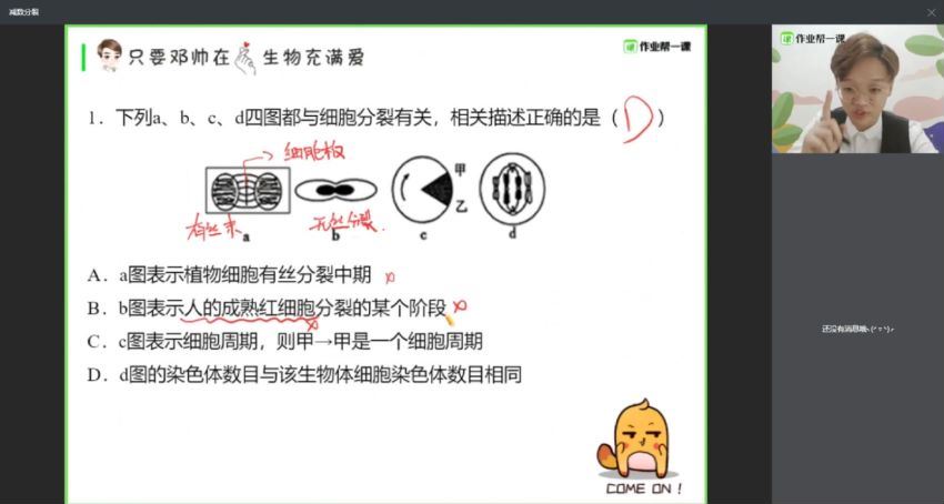 2020高三文科数学500套试题试卷（864M）