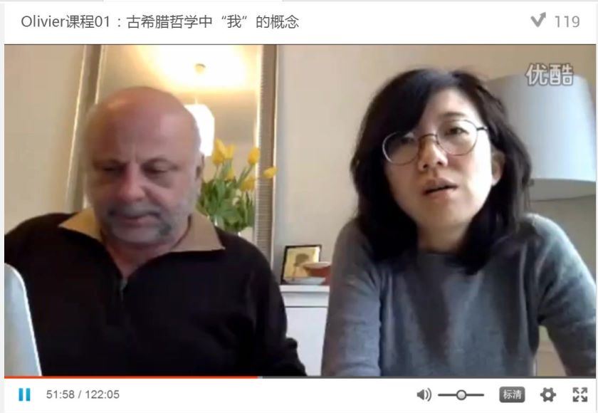 Olivier 谈我十讲：我的过去、现在和将来与精神分析网络课程视频录像