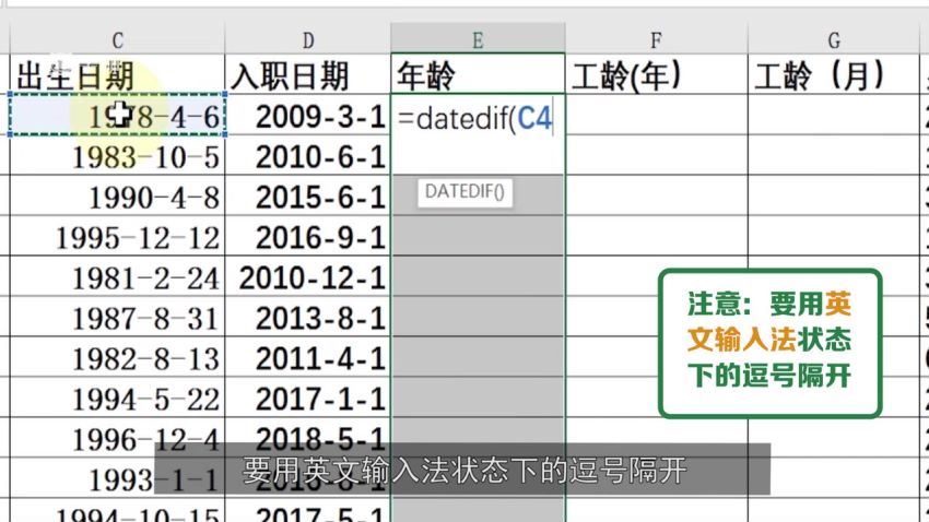 千聊有趣易懂的Excel课（2.58G高清视频）