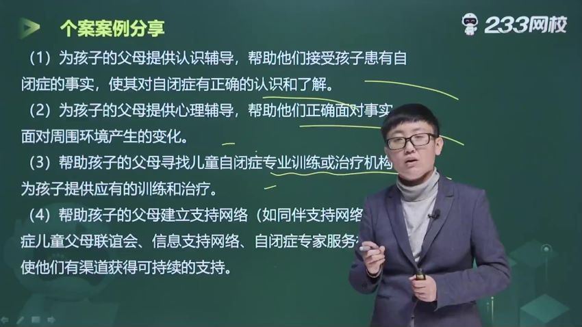 社区工作者考试：2022高级社工笔试