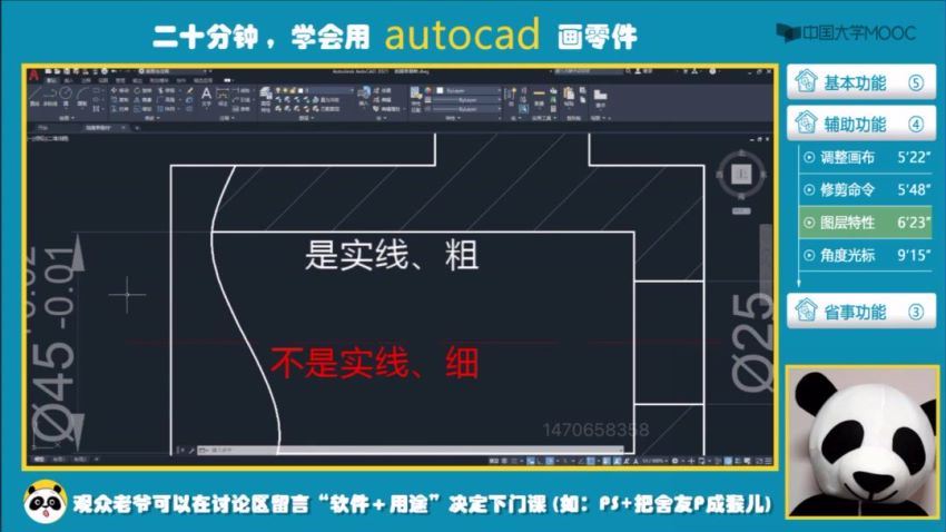 大学高等数学物理：猴博士