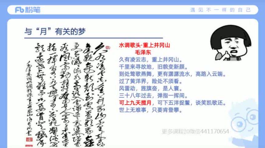 2021省考：2021公考热点30分