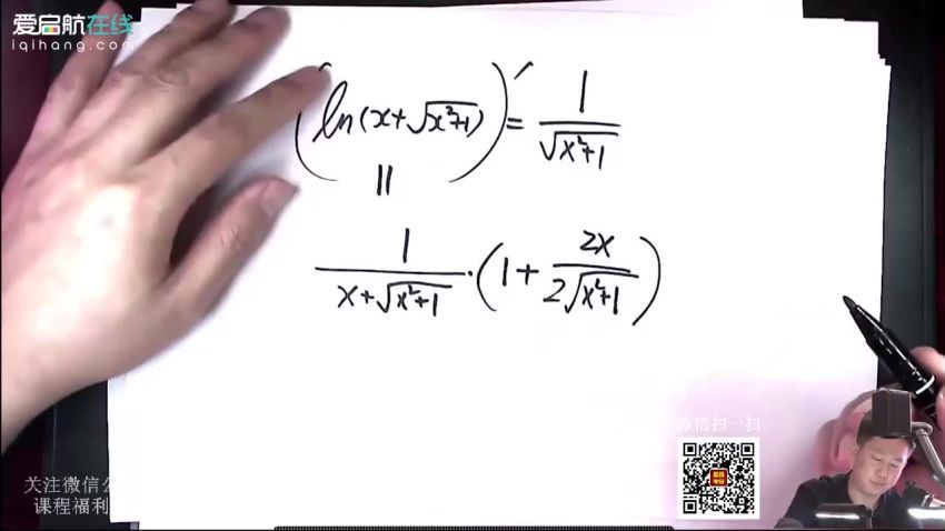 启航龙图2021考研高等数学基础考点进阶-张宇基础30讲配套基础班（55.8G高清视频）