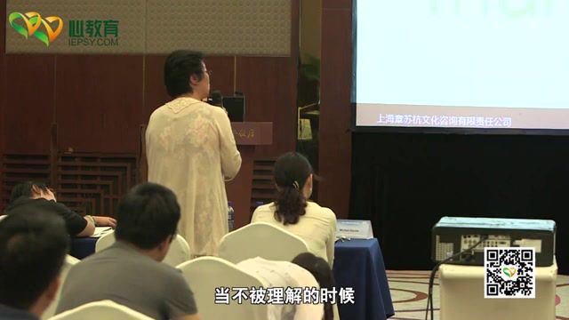 米盖拉·歌诗丽 格式塔学派的完形疗法 4集视频中文语音+中文字幕