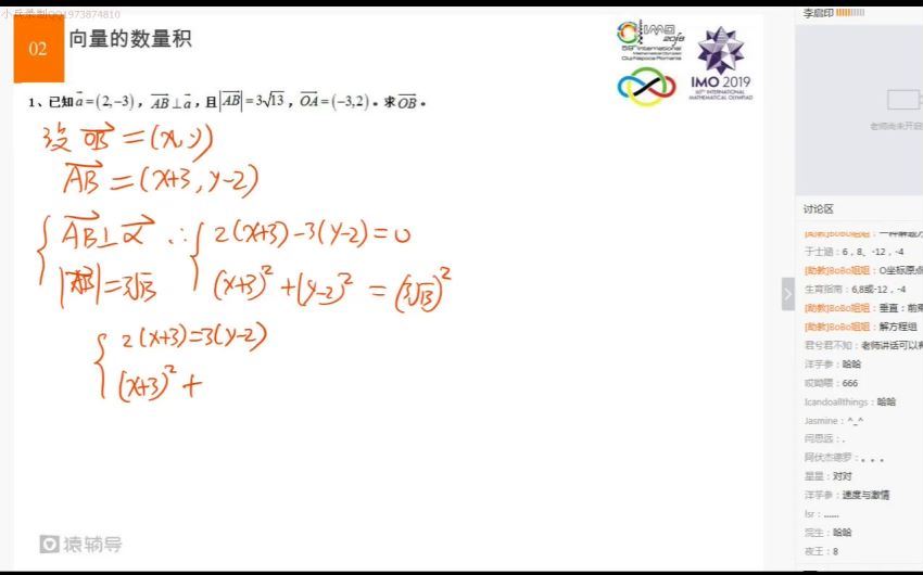 【目标联赛班】2018高中数学竞赛寒假基础班(3)(猿辅导 赵胤）