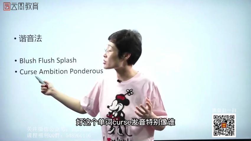 202112月英语四级：21年12月刘晓艳团队四级（含刘晓艳考前救命班）