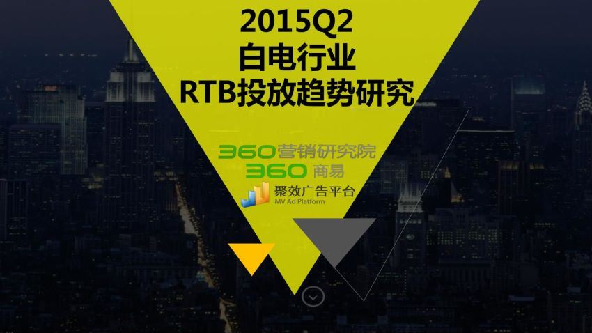 国内外60家机构2000份分析报告