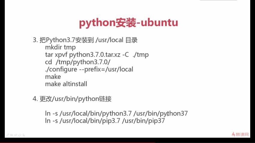 bobby《Python3高级核心技术97讲》（超清视频）