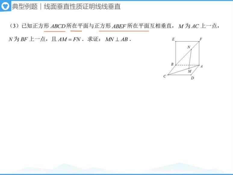 高一数学秋季系统班（必修1+2）（猿辅导赵礼显）