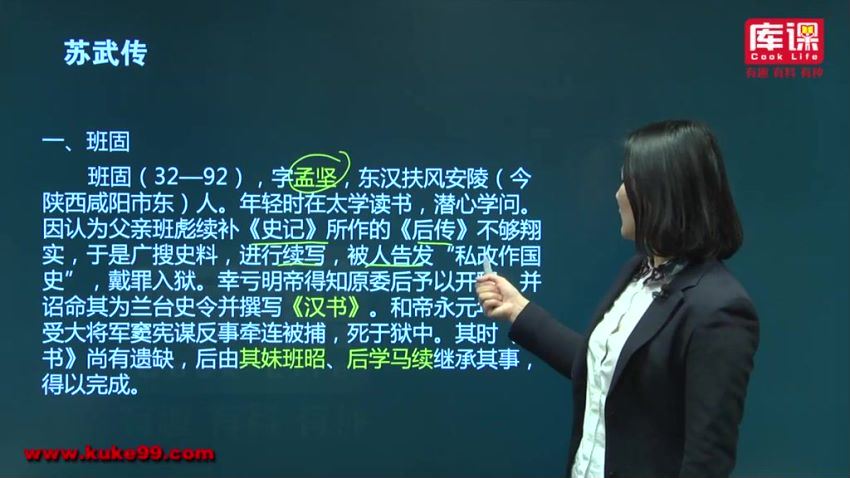 专升本：2022贵州省专转本全科