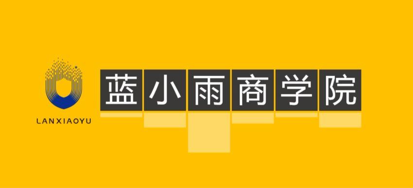 上市公司老板：教你11个行业年薪30万