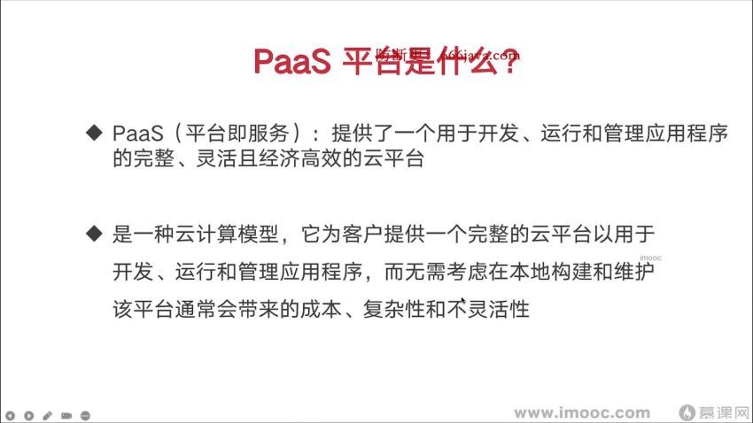 Go开发者的涨薪通道，自主开发PaaS平台核心功能-无秘更新中第12章