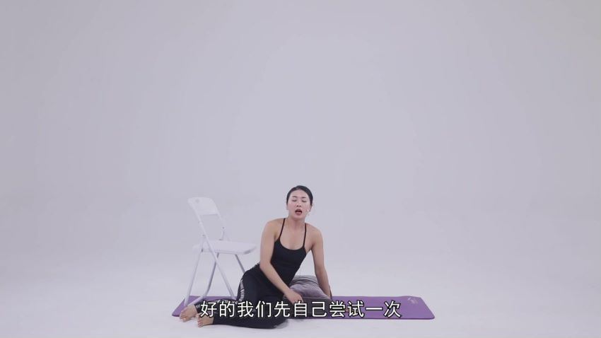 刘涛瑜伽私教亲授：28天周期保养瑜伽，调理女性荷尔蒙