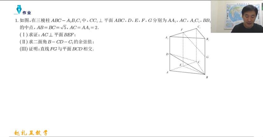 2023高二赵礼显秋季班