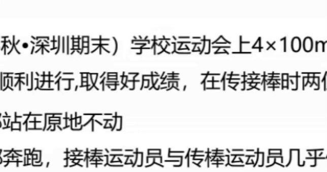 高途课堂郭志强初二物理2020暑假班（3.32G高清视频）