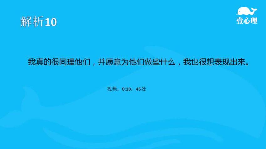 个案观摩：大师亲授如何完整接个案 Mark Yang 薛伟 杨发辉