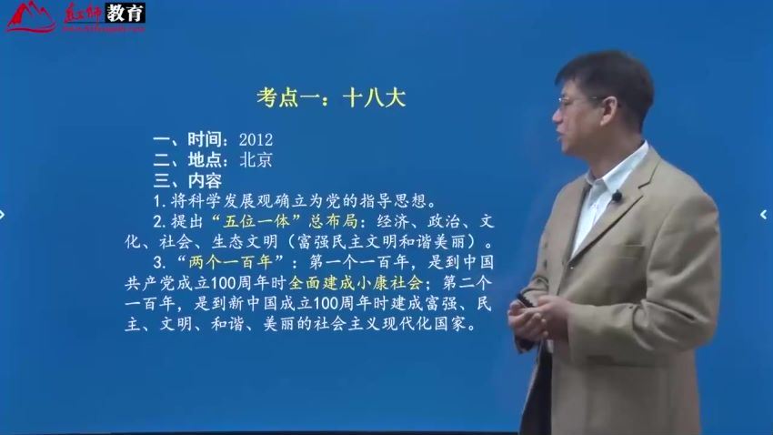 2022军队文职考：2022HS公共科目