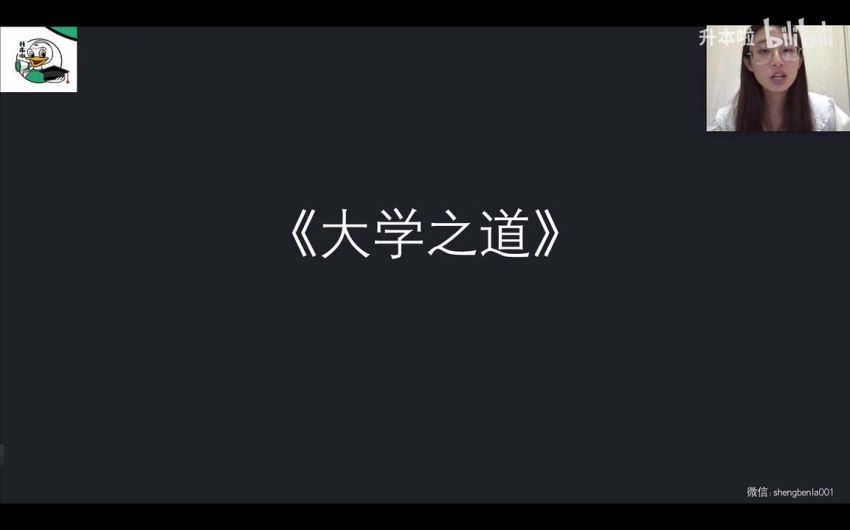 专升本：2022河南省专升本全科