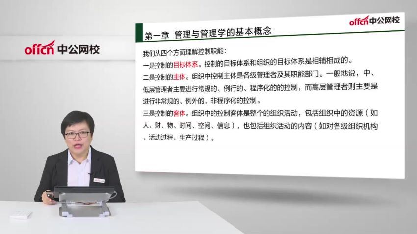 2021军队文职考：2021年中G军队文职档案学