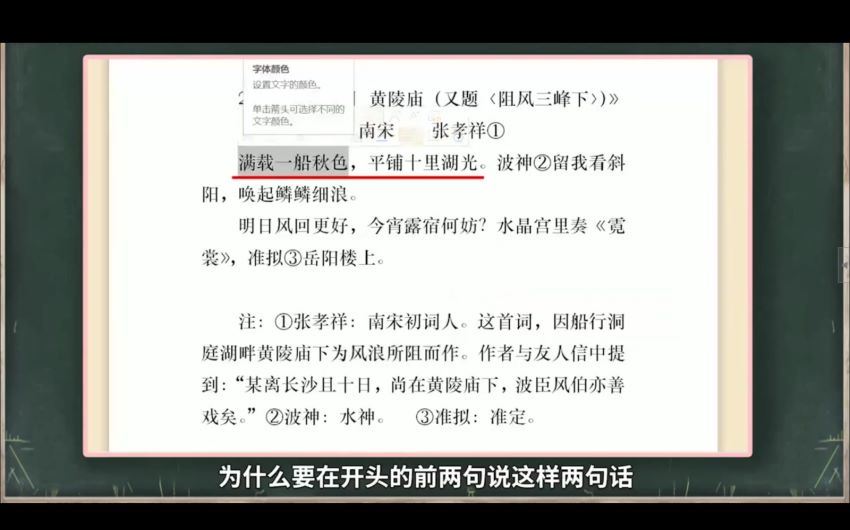 2020年国家玮语文多个文件（126G超清视频）