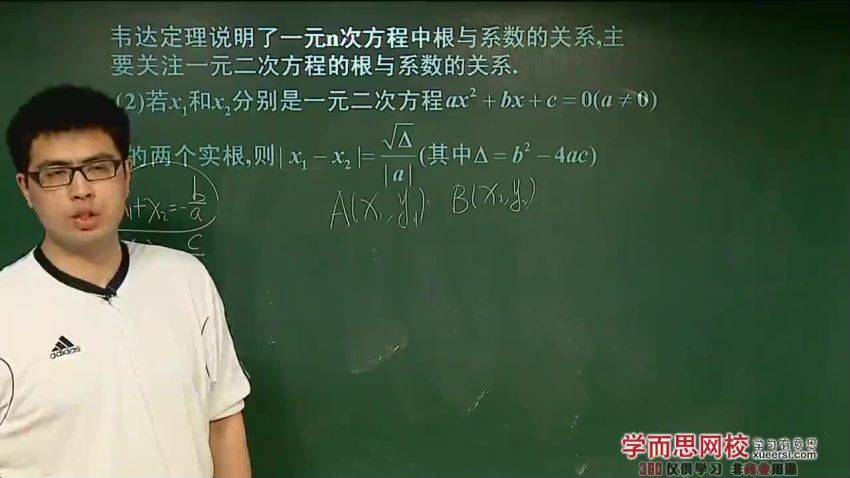精华邓诚高中数学全套视频课程280讲