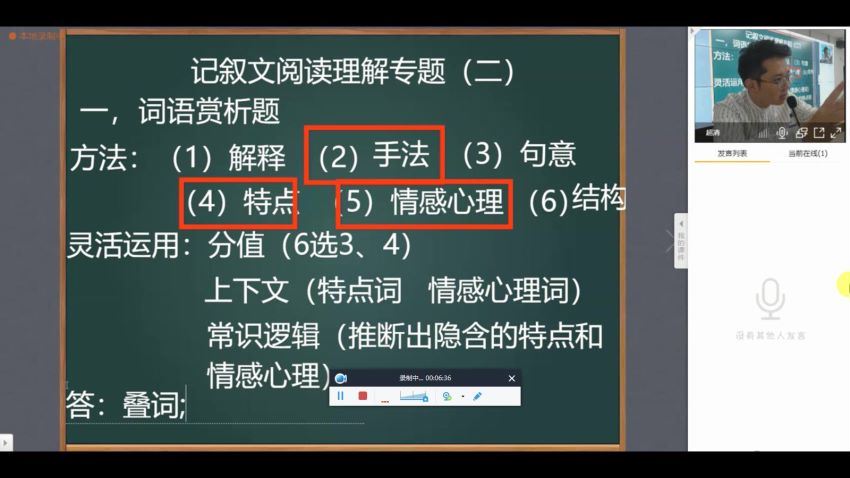 2019洪老师初中暑期班（13G完结高清视频）