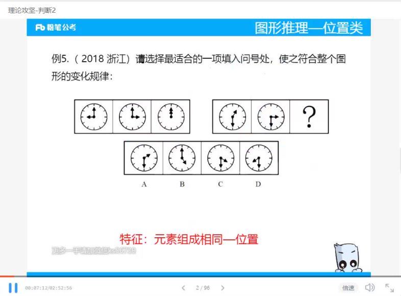 2021事业单位考：2021浙江事业单位