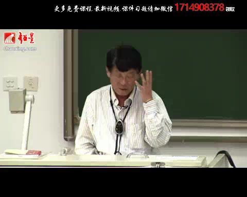 清华大学刘坤林高等数学微积分78讲-（标清视频）